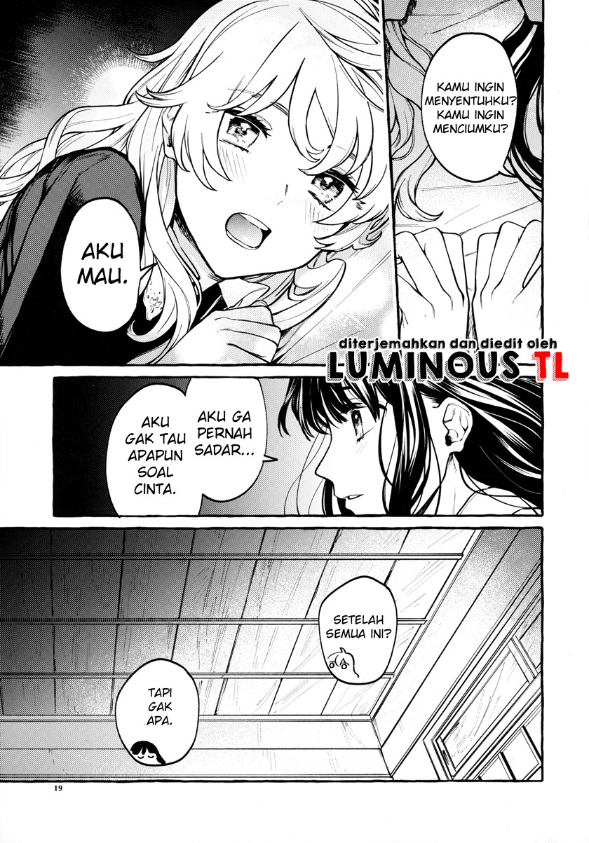 Touhou – Knowing/Not Knowing Love (Doujinshi) chapter 0